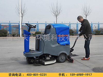掃地機or洗地機？分不清你就OUT了青島洗地車青島駕駛式洗地車