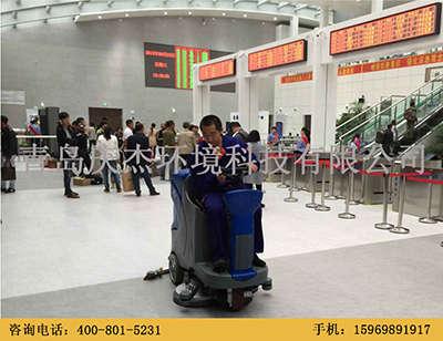 機(jī)場(chǎng)航站樓地面清潔使用駕駛式洗地車青島洗地車青島駕駛式洗地車