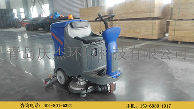洗地車是在哪里使用的？青島洗地車駕駛式洗地車手推式洗地機(jī)