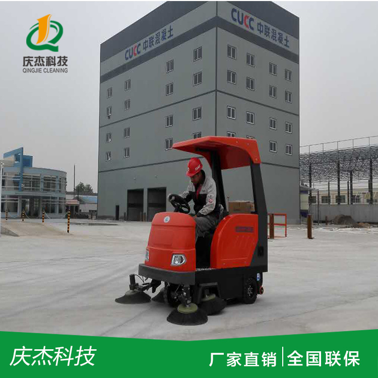 中聯(lián)水泥采購(gòu)慶杰1780型電動(dòng)掃地車