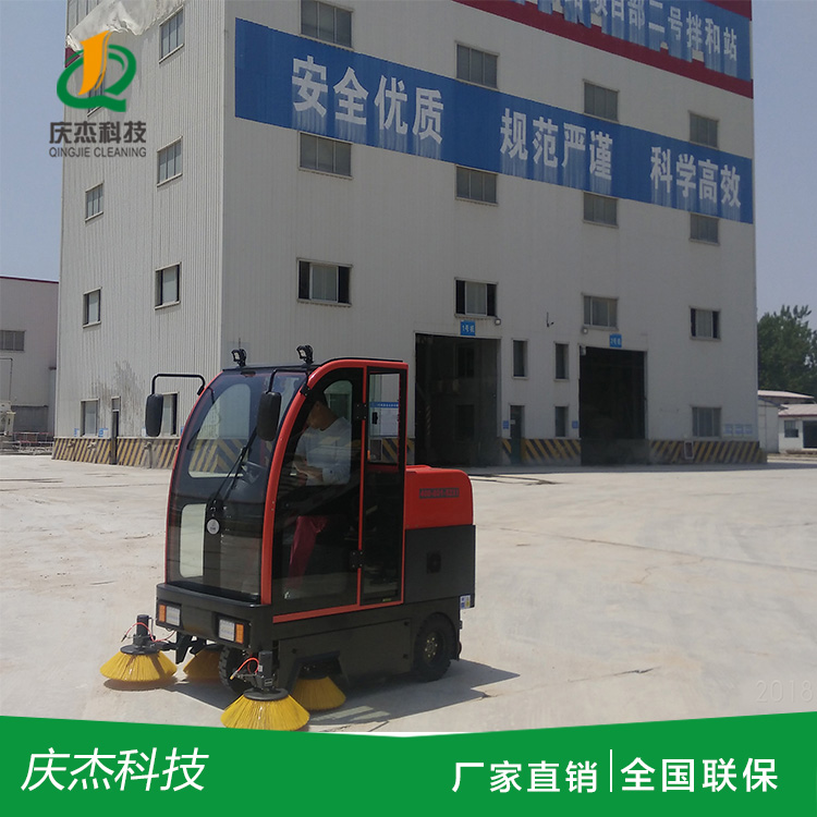 中聯(lián)水泥采購(gòu)慶杰2000型電動(dòng)掃地車