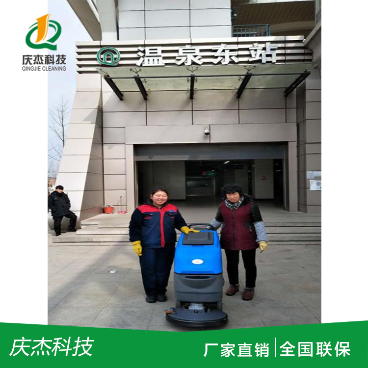 慶杰洗地機(jī)在青島地鐵線使用現(xiàn)場(chǎng)