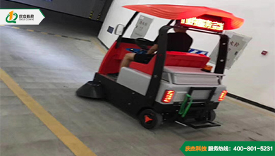 遠(yuǎn)洋集團(tuán)采購(gòu)慶杰電動(dòng)掃地車1400新款