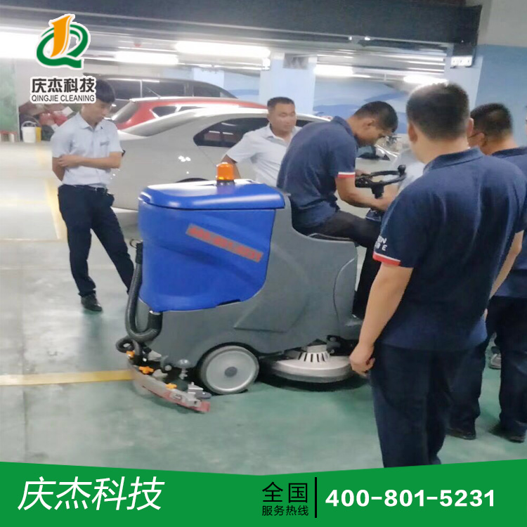 電動(dòng)洗地機(jī)適合什么樣的地面使用？