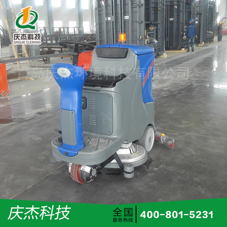 駕駛式洗地機(jī)