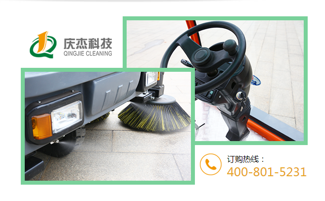 洗地機廠家：如何區(qū)分不同的洗地機？