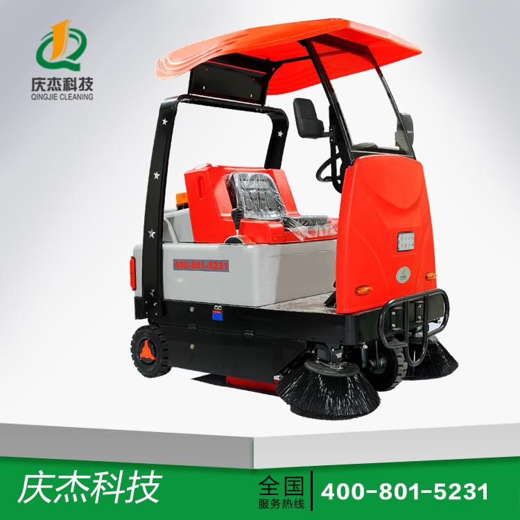 物業(yè)掃地車(chē)QJ-S1380慶杰廠家掃地車(chē)
